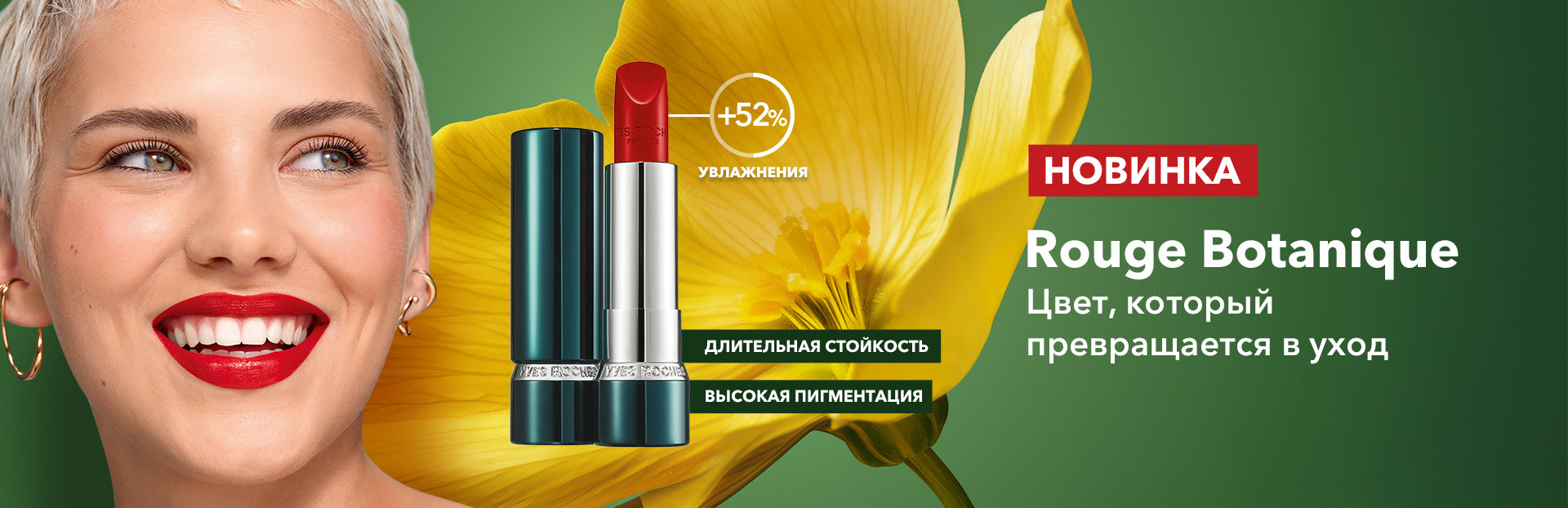 Бесплатная доставка