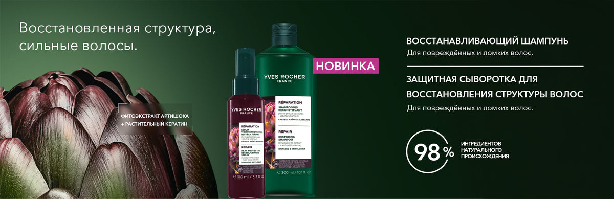 Промо-баннер