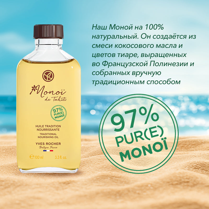 МЕГАВЫГОДА